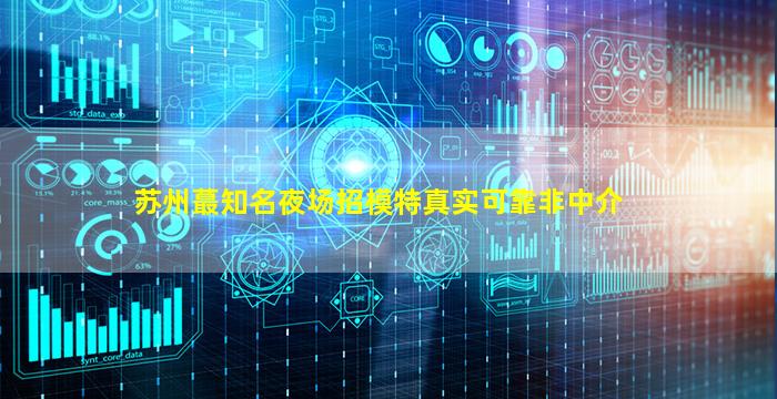 陇南酒吧招聘